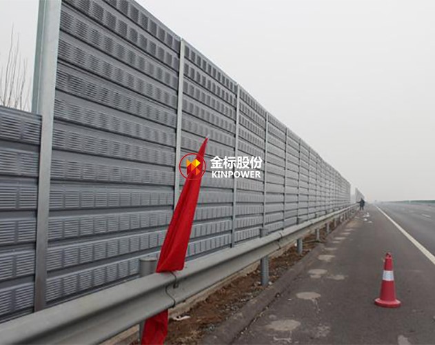 河北大广高速公路声屏障项目安装_声屏障生产厂家【金标股份】