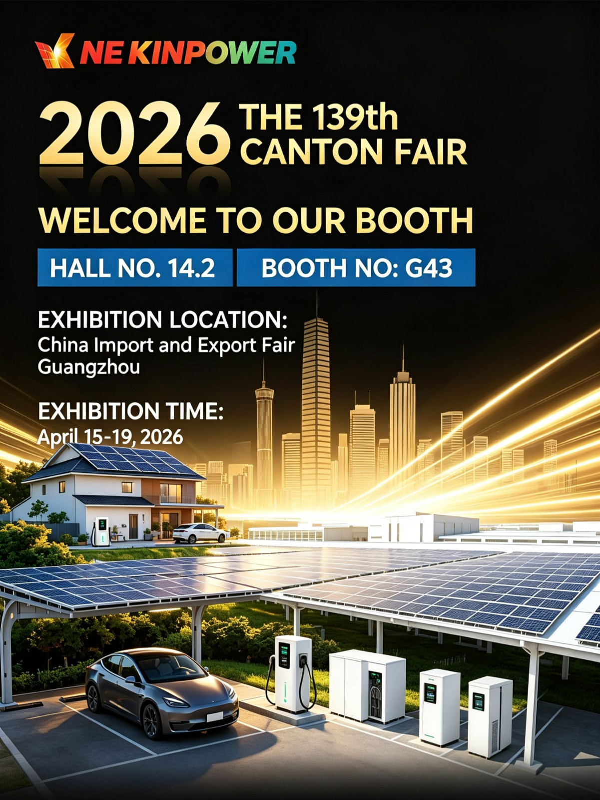 1776308338137113.jpg 广交会.jpg