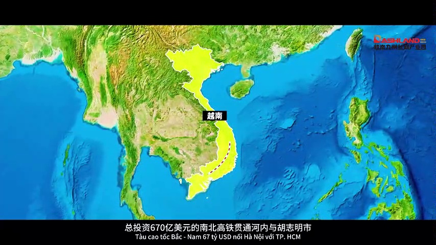 1793263169521602.jpg 02_越南南北高铁走廊.jpg